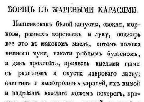 Непридуманная история русских продуктов. От Киевской Руси до СССР Непридуманная история русских продуктов. От Киевской Руси до СССР