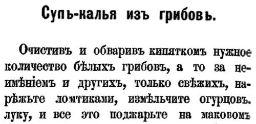 Непридуманная история русских продуктов. От Киевской Руси до СССР Непридуманная история русских продуктов. От Киевской Руси до СССР