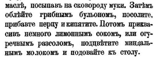 Непридуманная история русских продуктов. От Киевской Руси до СССР Непридуманная история русских продуктов. От Киевской Руси до СССР