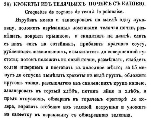 Непридуманная история русских продуктов. От Киевской Руси до СССР Непридуманная история русских продуктов. От Киевской Руси до СССР