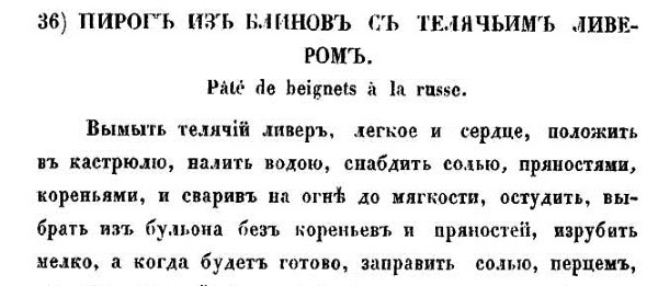 Непридуманная история русских продуктов. От Киевской Руси до СССР Непридуманная история русских продуктов. От Киевской Руси до СССР