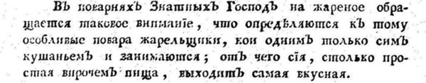 Непридуманная история русских продуктов. От Киевской Руси до СССР Непридуманная история русских продуктов. От Киевской Руси до СССР