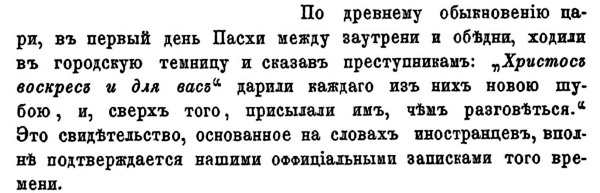 Непридуманная история русских продуктов. От Киевской Руси до СССР Непридуманная история русских продуктов. От Киевской Руси до СССР