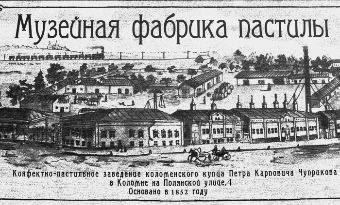 Непридуманная история русских продуктов. От Киевской Руси до СССР Непридуманная история русских продуктов. От Киевской Руси до СССР