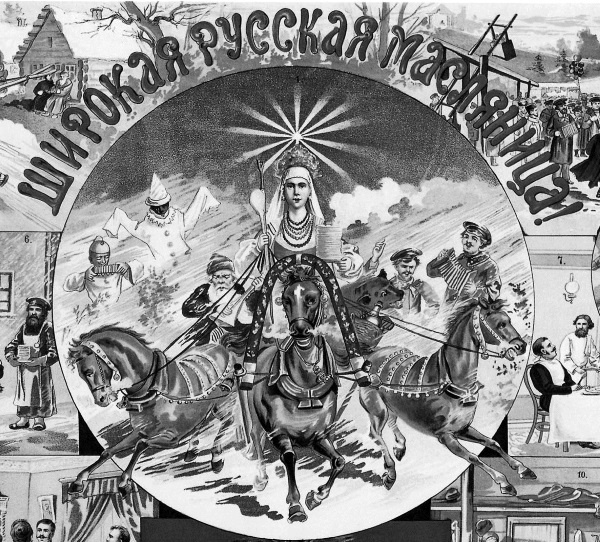 Непридуманная история русских продуктов. От Киевской Руси до СССР Непридуманная история русских продуктов. От Киевской Руси до СССР