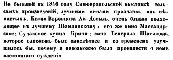 Непридуманная история русских продуктов. От Киевской Руси до СССР Непридуманная история русских продуктов. От Киевской Руси до СССР