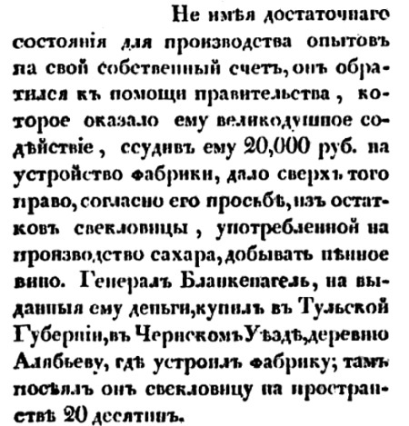 Непридуманная история русских продуктов. От Киевской Руси до СССР Непридуманная история русских продуктов. От Киевской Руси до СССР