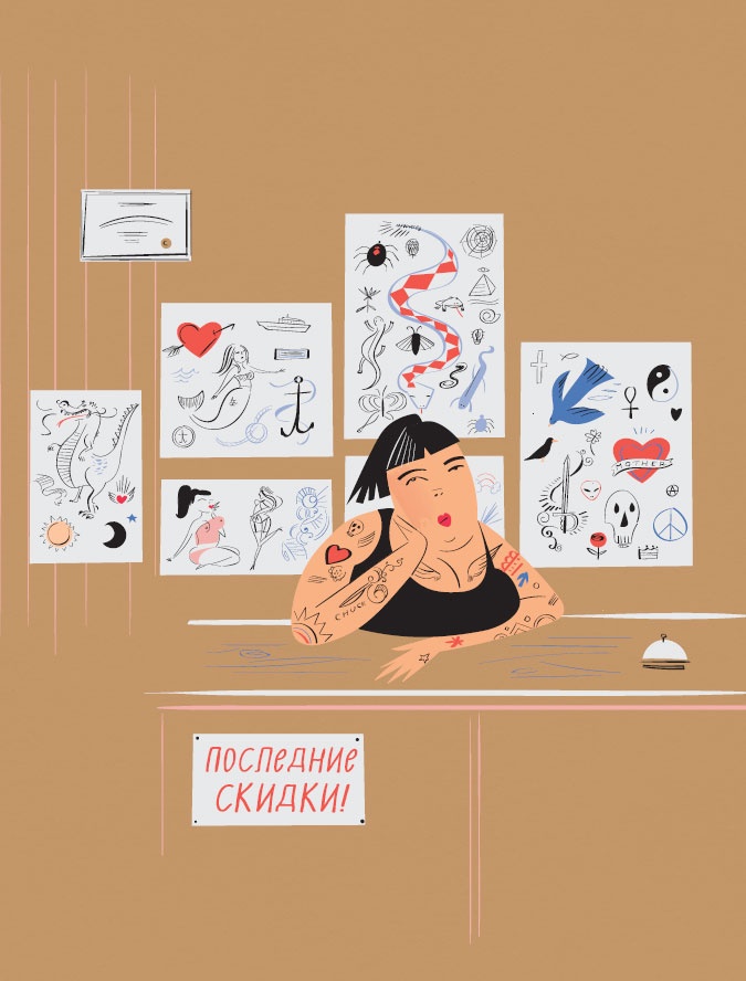 Мужская книга. Руководство для успешного мужчины Мужская книга. Руководство для успешного мужчины