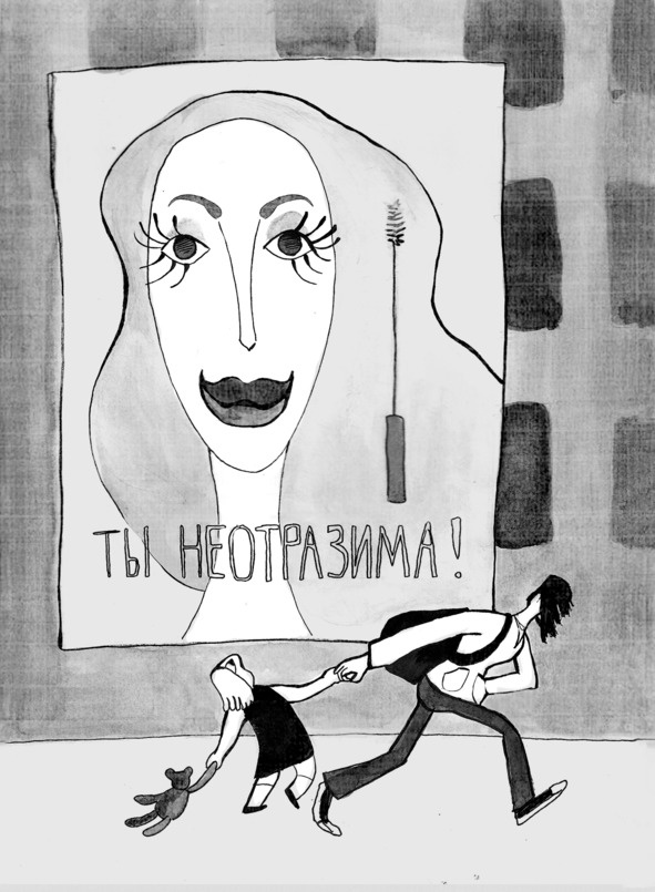 Настоящая девчонка. Книга о тебе Настоящая девчонка. Книга о тебе