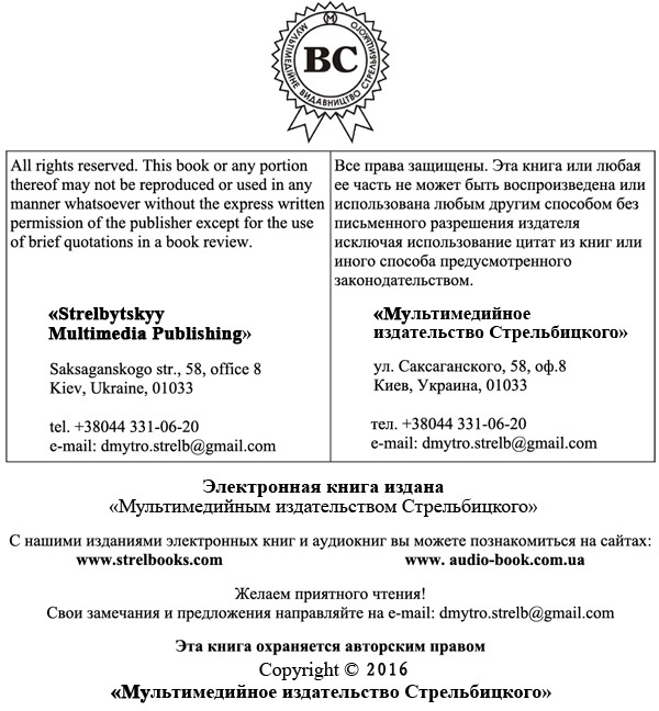 Сборник «3 бестселлера для отпуска» Сборник «3 бестселлера для отпуска»