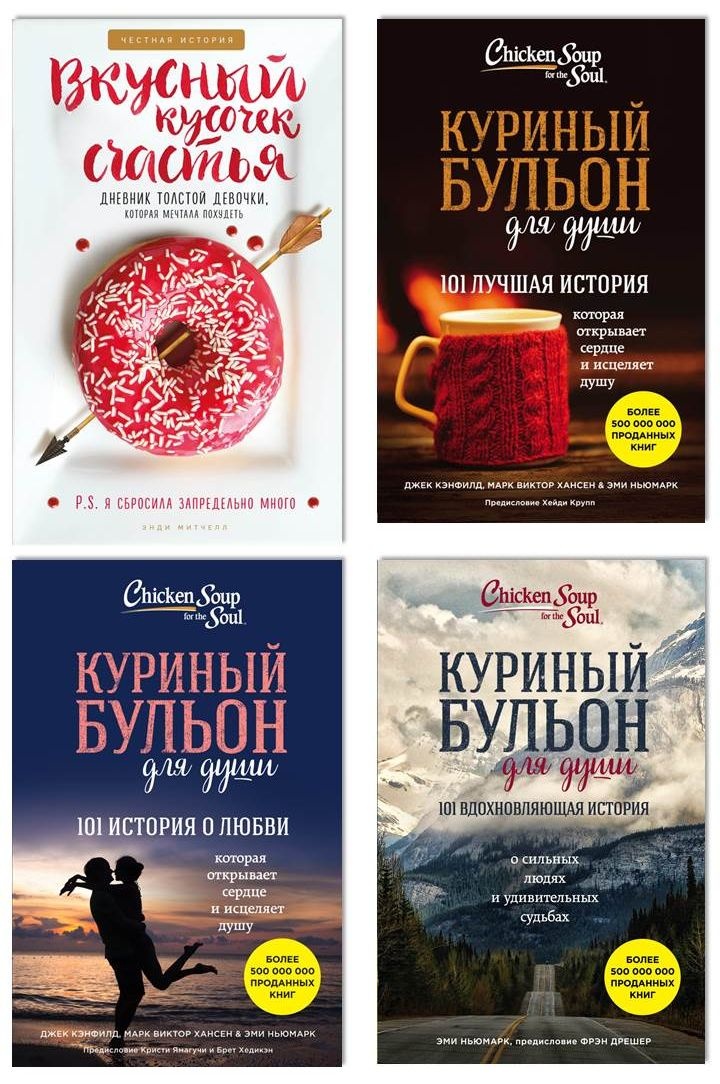 Апельсинки. Честная история одного взросления Апельсинки. Честная история одного взросления