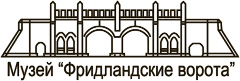 Прогулки по Кенигсбергу Прогулки по Кенигсбергу