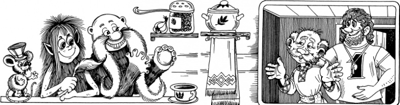 Чудеса на магической неделе. Приключения бяки Чудеса на магической неделе. Приключения бяки