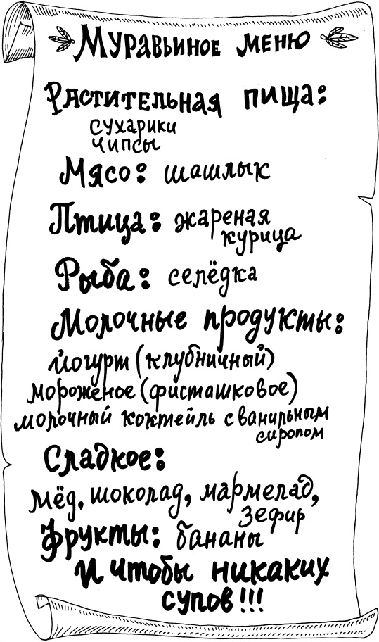 Тайны Чёрных Холмов Тайны Чёрных Холмов