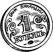 Тайны Чёрных Холмов Тайны Чёрных Холмов
