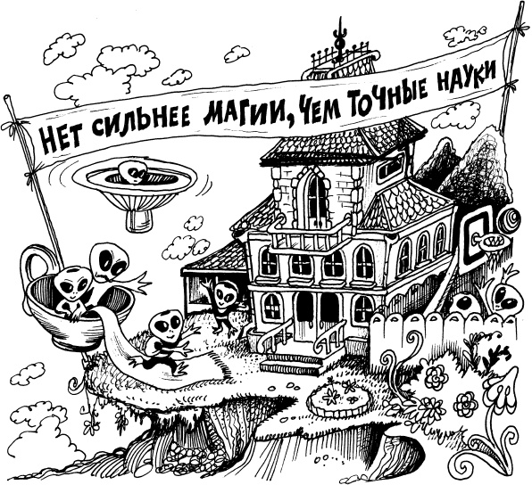 Тайны Чёрных Холмов Тайны Чёрных Холмов