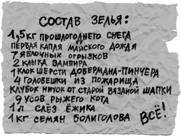 Тайны Чёрных Холмов Тайны Чёрных Холмов