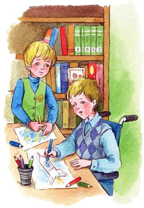 Каос и Бьёрнар Каос и Бьёрнар