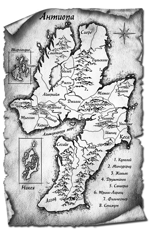 Естественная история драконов Естественная история драконов