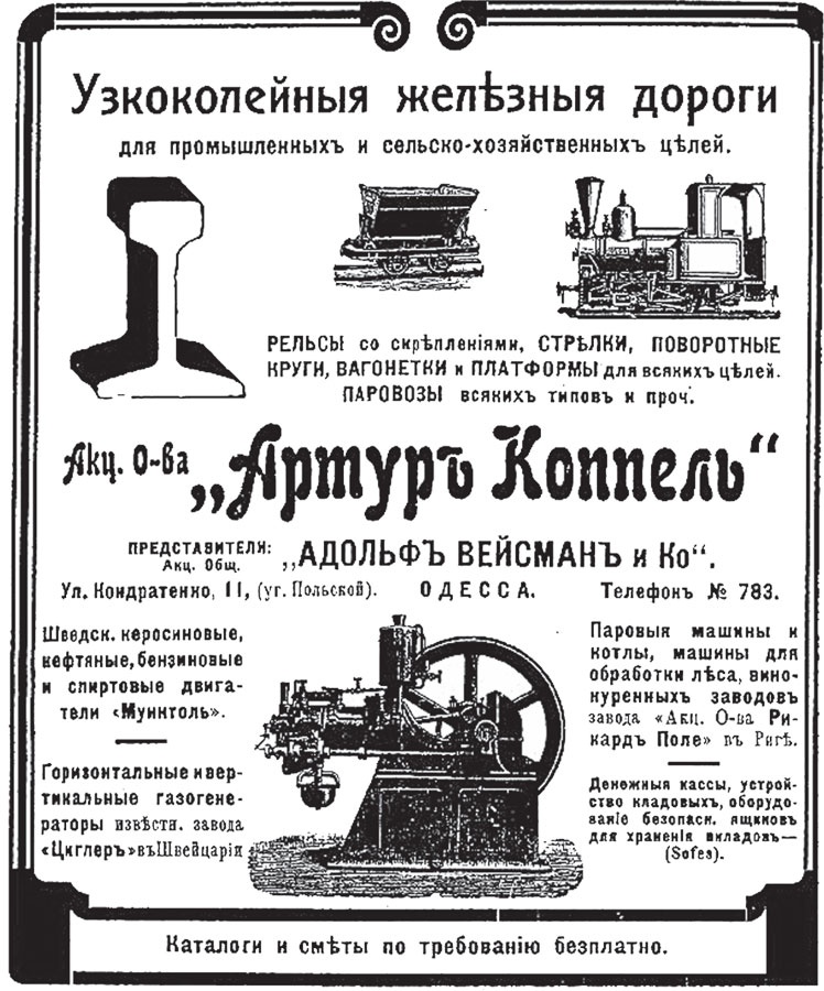 Исторические здания Петербурга. Прошлое и современность. Адреса и обитатели Исторические здания Петербурга. Прошлое и современность. Адреса и обитатели