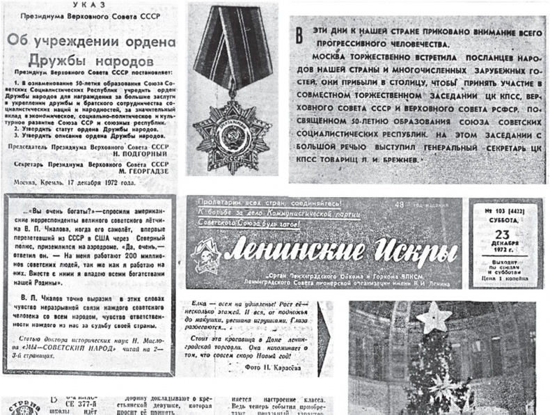 Исторические здания Петербурга. Прошлое и современность. Адреса и обитатели Исторические здания Петербурга. Прошлое и современность. Адреса и обитатели