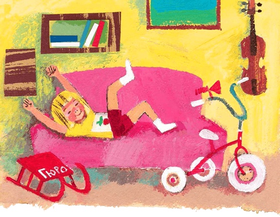 Знакомьтесь, Гюро! Знакомьтесь, Гюро!