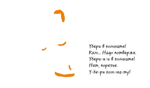 Кто в доме хозяин? Секреты счастливых родителей Кто в доме хозяин? Секреты счастливых родителей