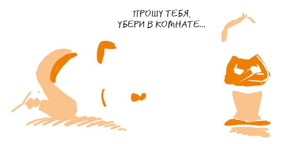 Кто в доме хозяин? Секреты счастливых родителей Кто в доме хозяин? Секреты счастливых родителей