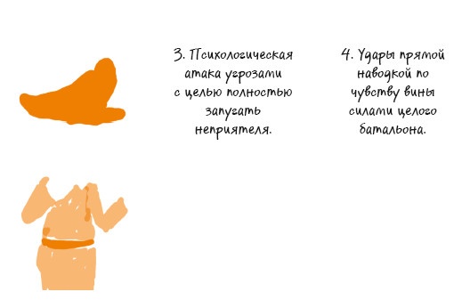 Кто в доме хозяин? Секреты счастливых родителей Кто в доме хозяин? Секреты счастливых родителей