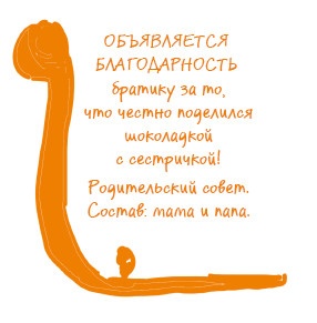 Кто в доме хозяин? Секреты счастливых родителей Кто в доме хозяин? Секреты счастливых родителей