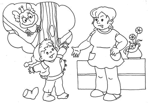 Распространенные родительские заблуждения Распространенные родительские заблуждения