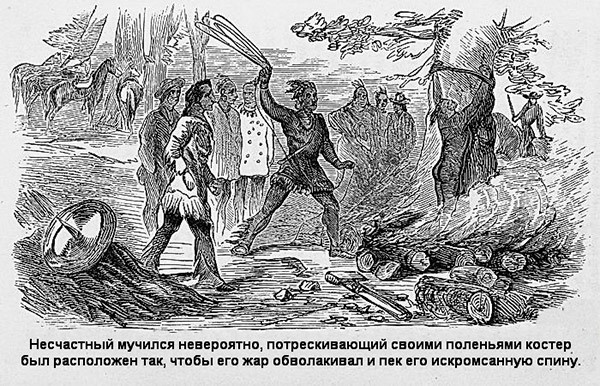 В индейских прериях и тылах мятежников. (Воспоминания техасского рейнджера и разведчика) В индейских прериях и тылах мятежников. (Воспоминания техасского рейнджера и разведчика)