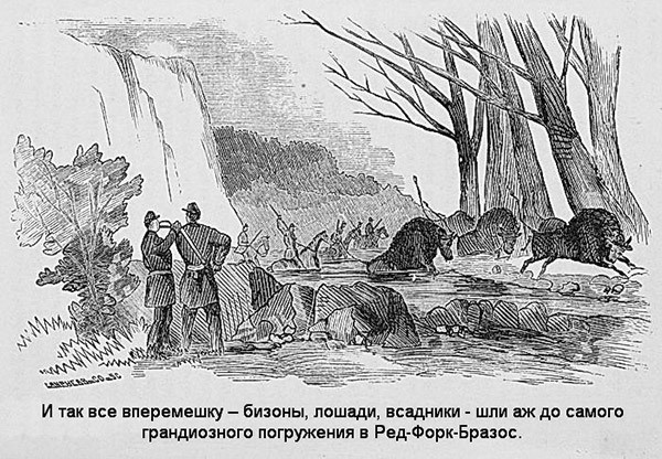 В индейских прериях и тылах мятежников. (Воспоминания техасского рейнджера и разведчика) В индейских прериях и тылах мятежников. (Воспоминания техасского рейнджера и разведчика)