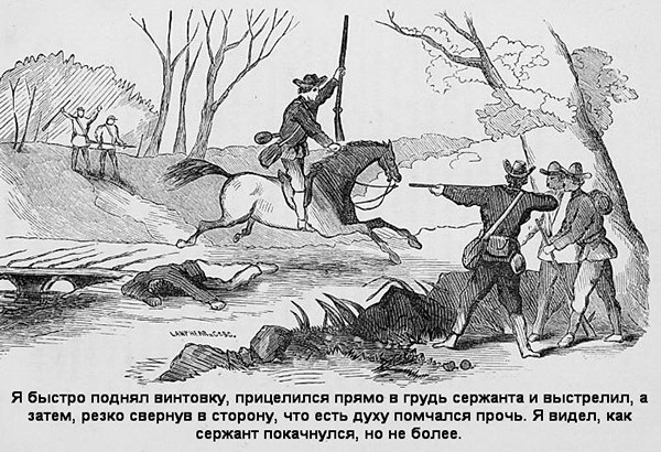 В индейских прериях и тылах мятежников. (Воспоминания техасского рейнджера и разведчика) В индейских прериях и тылах мятежников. (Воспоминания техасского рейнджера и разведчика)