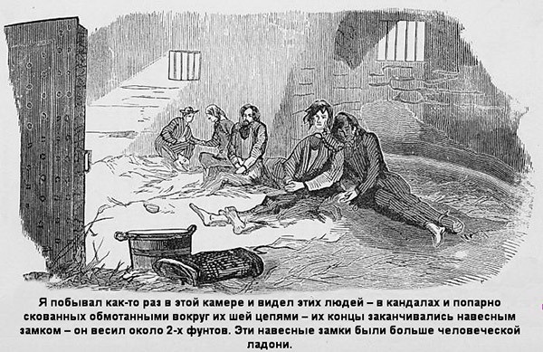 В индейских прериях и тылах мятежников. (Воспоминания техасского рейнджера и разведчика) В индейских прериях и тылах мятежников. (Воспоминания техасского рейнджера и разведчика)