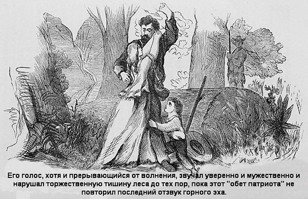 В индейских прериях и тылах мятежников. (Воспоминания техасского рейнджера и разведчика) В индейских прериях и тылах мятежников. (Воспоминания техасского рейнджера и разведчика)