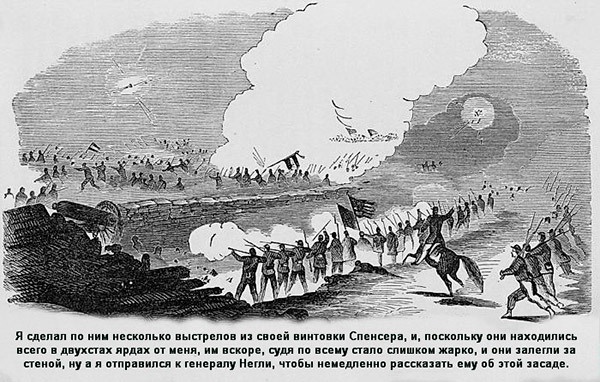 В индейских прериях и тылах мятежников. (Воспоминания техасского рейнджера и разведчика) В индейских прериях и тылах мятежников. (Воспоминания техасского рейнджера и разведчика)