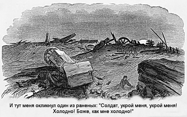 В индейских прериях и тылах мятежников. (Воспоминания техасского рейнджера и разведчика) В индейских прериях и тылах мятежников. (Воспоминания техасского рейнджера и разведчика)