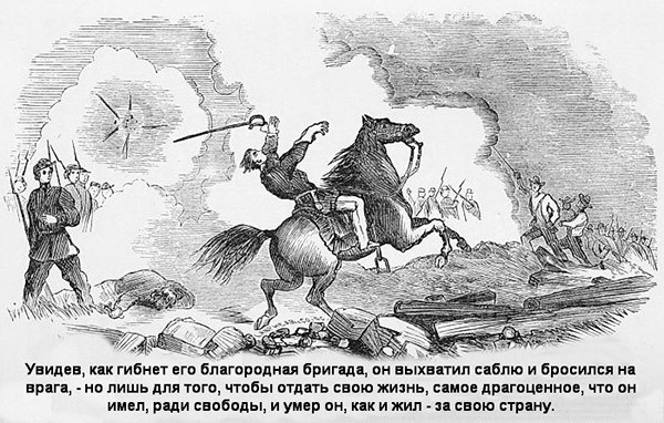 В индейских прериях и тылах мятежников. (Воспоминания техасского рейнджера и разведчика)