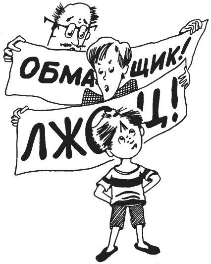 Почему дети лгут? Где ложь, а где фантазия Почему дети лгут? Где ложь, а где фантазия