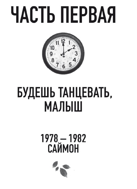 Бессмертники Бессмертники