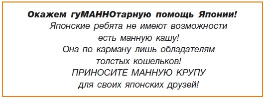 Несравненная Ябеда-Корябеда Несравненная Ябеда-Корябеда