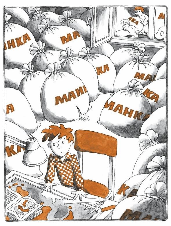 Несравненная Ябеда-Корябеда Несравненная Ябеда-Корябеда