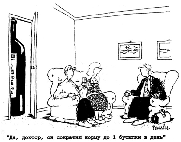 Алкоголь - беседы врача. Руководство разумного любителя выпить Алкоголь - беседы врача. Руководство разумного любителя выпить