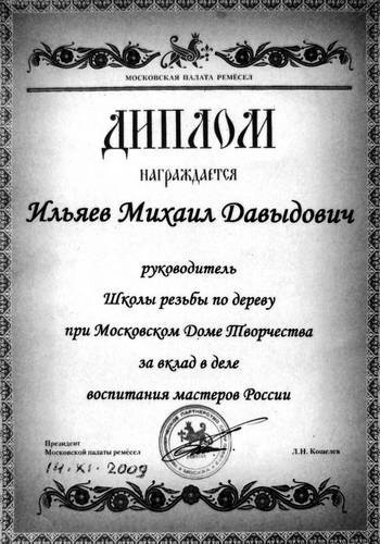 Уроки искусного резчика. Вырезаем из дерева фигурки людей и животных, посуду, статуэтки Уроки искусного резчика. Вырезаем из дерева фигурки людей и животных, посуду, статуэтки
