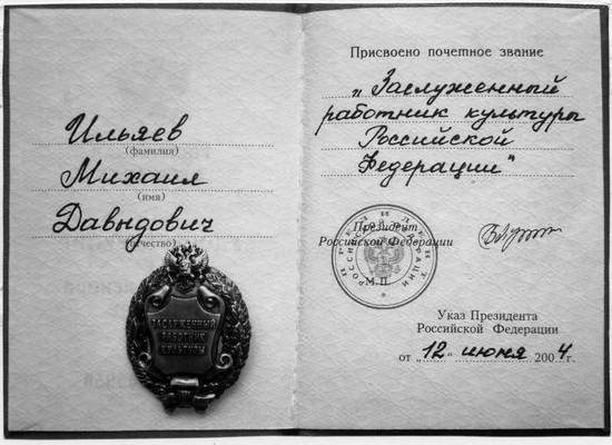 Уроки искусного резчика. Вырезаем из дерева фигурки людей и животных, посуду, статуэтки Уроки искусного резчика. Вырезаем из дерева фигурки людей и животных, посуду, статуэтки