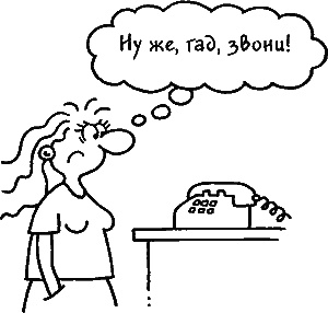 Ваш мужчина. Инструкция по эксплуатации Ваш мужчина. Инструкция по эксплуатации