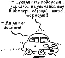 Ваш мужчина. Инструкция по эксплуатации Ваш мужчина. Инструкция по эксплуатации