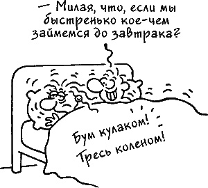 Ваш мужчина. Инструкция по эксплуатации Ваш мужчина. Инструкция по эксплуатации