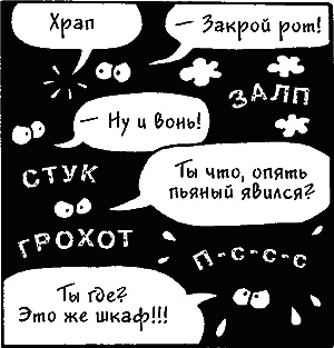 Ваш мужчина. Инструкция по эксплуатации Ваш мужчина. Инструкция по эксплуатации